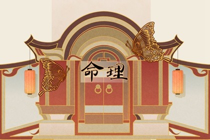 万年历老黄历表查询 今天老黄历宜忌黄历 黄历老黄历黄道吉日查询